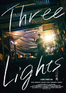 Three Lights Trailer