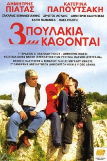 Three Little Birds Are Sitting... Trailer