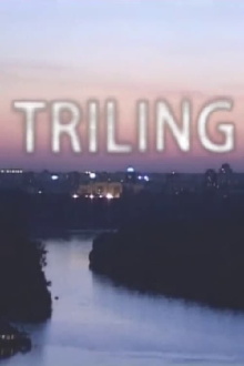 Three of a Kind Trailer