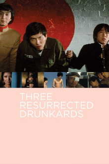 Three Resurrected Drunkards Trailer