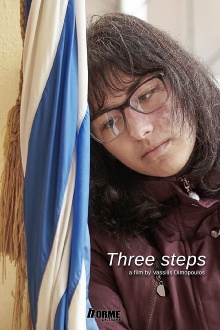 Three Steps Trailer