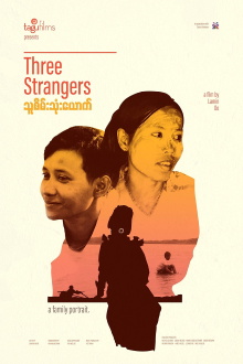 Three Strangers Trailer