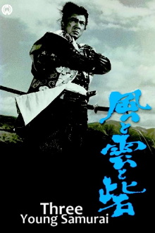 Three Young Samurai Trailer