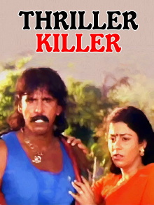 Thriller Killer Trailer
