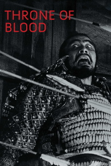 Throne of Blood Trailer