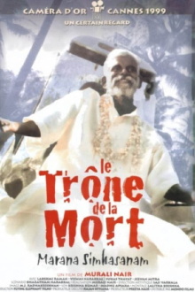 Throne of Death Trailer
