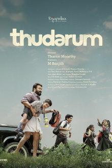 Thudarum Trailer
