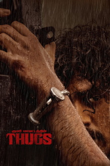 Thugs Trailer