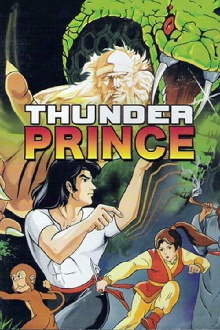 Thunder Prince Trailer