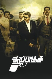 Thuppakki Trailer