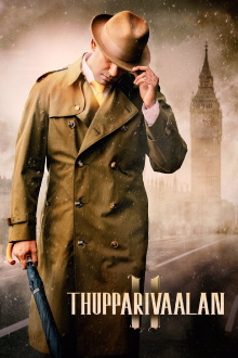 Thupparivaalan II Trailer