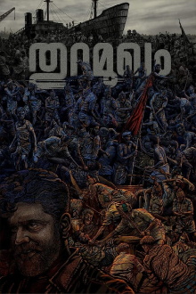 Thuramukham Trailer