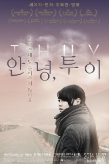 Thuy Trailer