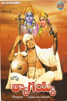 Thyagayya Trailer