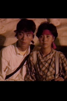 Tiananmen Square Massacre - Black Night in June Trailer