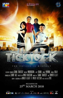 Tick Tock Trailer