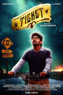 Ticket Trailer