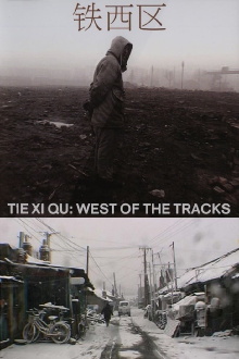 Tie Xi Qu: West of the Tracks Trailer