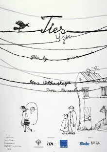 Ties Trailer