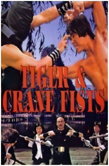 Tiger & Crane Fists Trailer