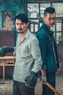 Tiger & Dragon Trailer