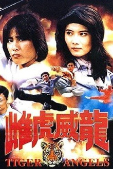 Tiger Angels Trailer
