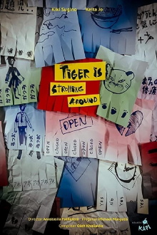 Tiger is Strolling Around Trailer