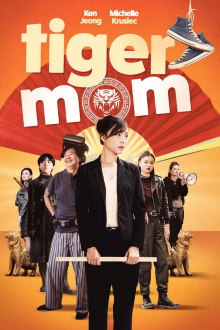 Tiger Mom Trailer