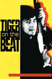 Tiger on the Beat Trailer