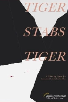 Tiger Stabs Tiger Trailer