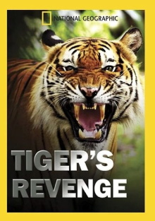 Tiger's Revenge Trailer