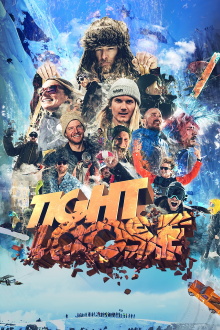 Tight Loose Trailer