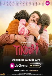 Tikdam Trailer