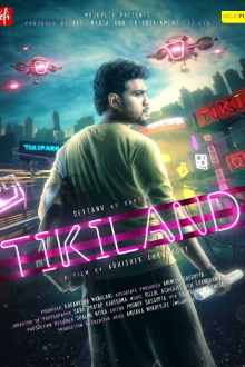 Tikiland Trailer