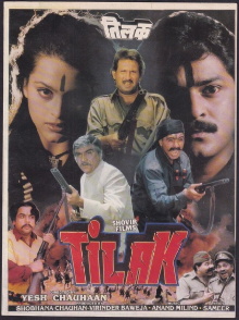 Tilak Trailer