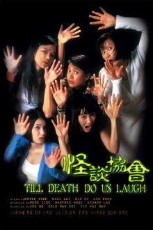 Till Death Do Us Laugh Trailer