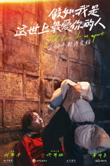 Till Love Do Us Apart Trailer