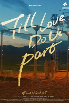 Till Love Do Us Part Trailer