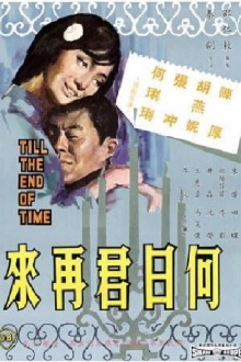 Till the End of Time Trailer