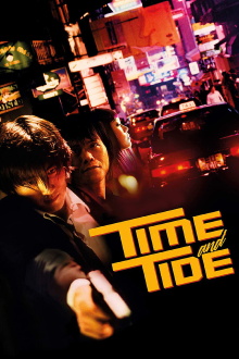 Time and Tide Trailer
