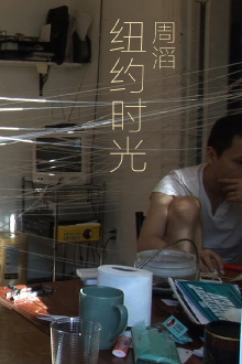 Time In New York Trailer