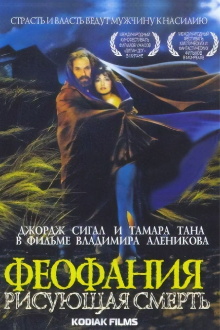 Time of Darkness Trailer