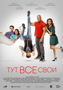 Time Together Trailer