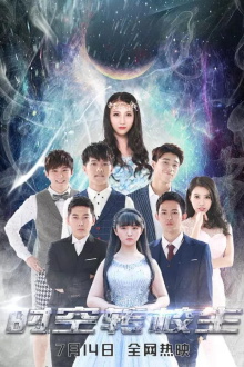 Time Transfer Students Trailer