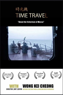 Time Travel Trailer