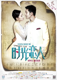 Timeless Love Trailer