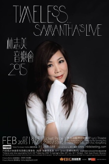 Timeless Samantha's Live 2015 Trailer