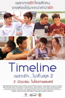 Timeline 2 Trailer