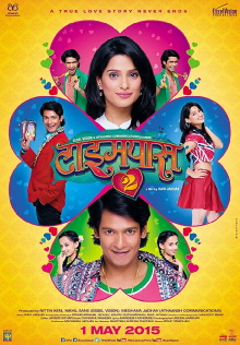 Timepass 2 Trailer