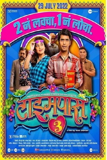 Timepass 3 Trailer